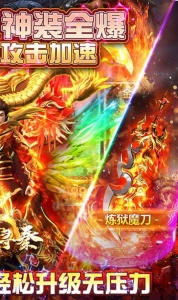 热血寻秦（GM养龙刷充）