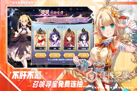 魔女小卡九游版