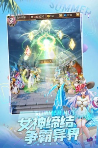 闪烁之光内测服