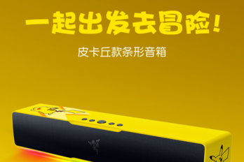 雷蛇宝可梦皮卡丘款条形音箱售价