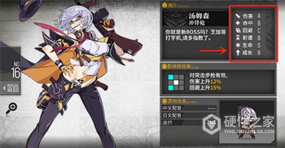 少女前线渠道混服