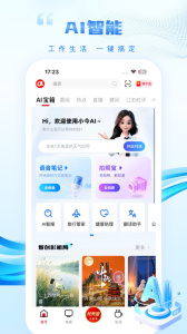 今视频
