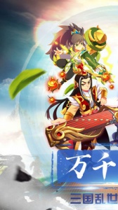 奔跑吧主公360版