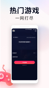 YY百战助手