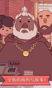 可口的披萨国际服