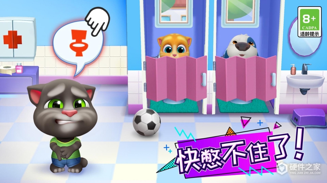 汤姆猫总动员最新版