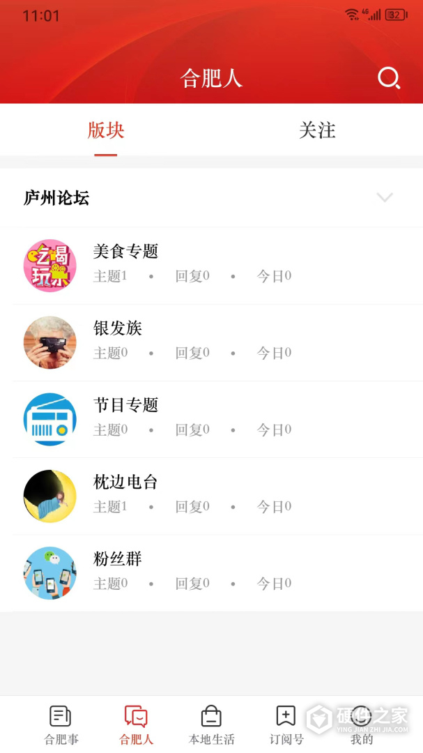 合意