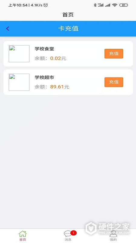 易上学