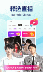 比心最新版