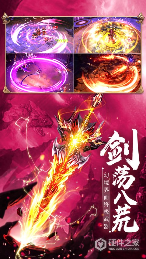 青云诀2360版