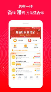 爱零工
