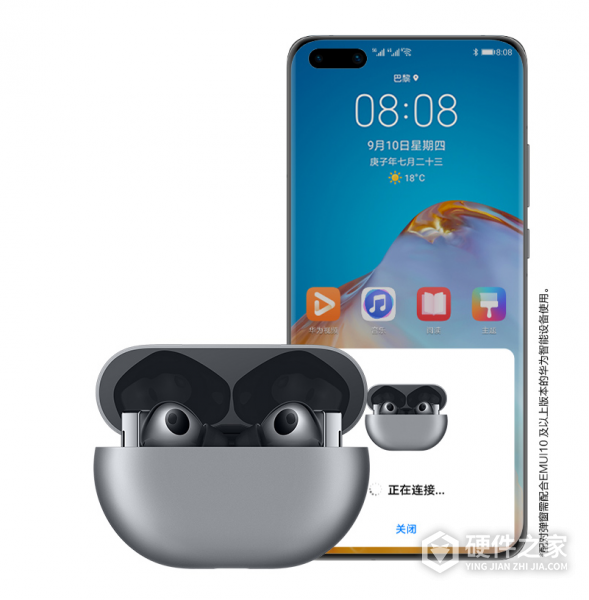 freebudspro骨声纹怎么用