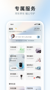 上汽荣威