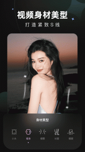 Wink