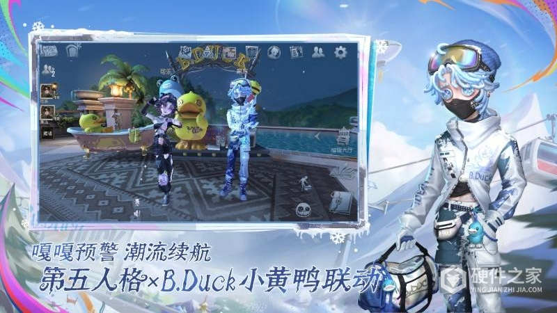 第五人格