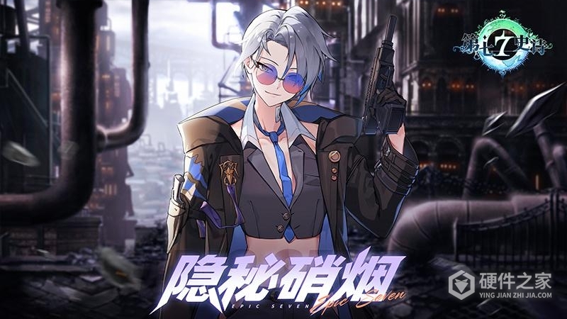 第七史诗内测版