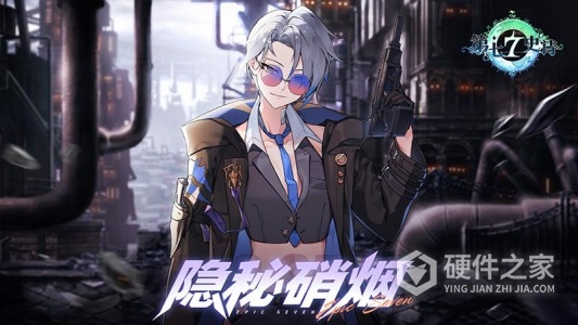 第七史诗内测版