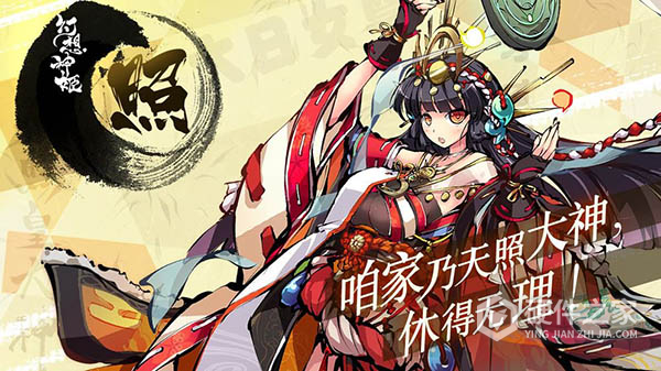 幻想神姬内测版