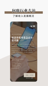 简讯