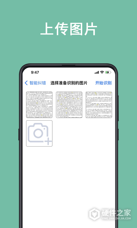 聚法校对大师app