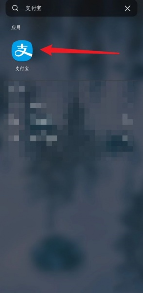 华为手表支付宝怎么解绑