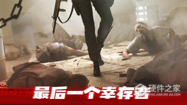 僵尸前线3d无限金币中文版