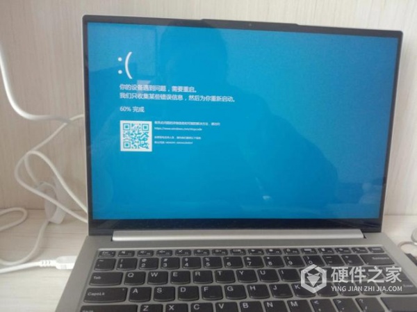 运行菜单蓝屏解决教程