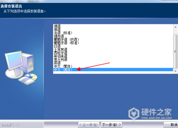 影源WinMage L7280+ for win7/8/10 64/32bit