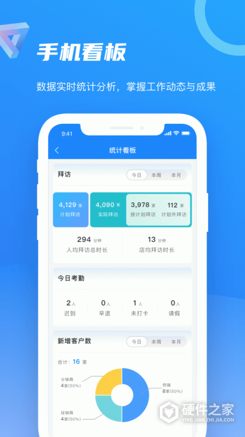 智慧100软件