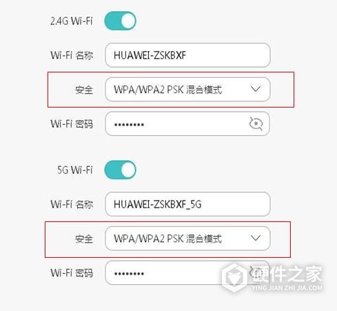 荣耀路由3怎么设置信道