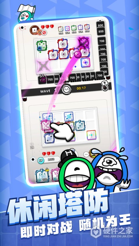 随机点数大师免费版