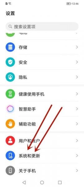 荣耀60pro时间怎么设置24小时