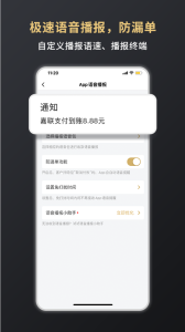 嘉联支付