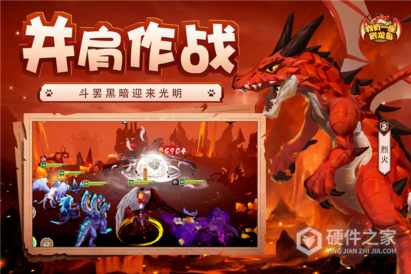 我有一座育龙岛4399版