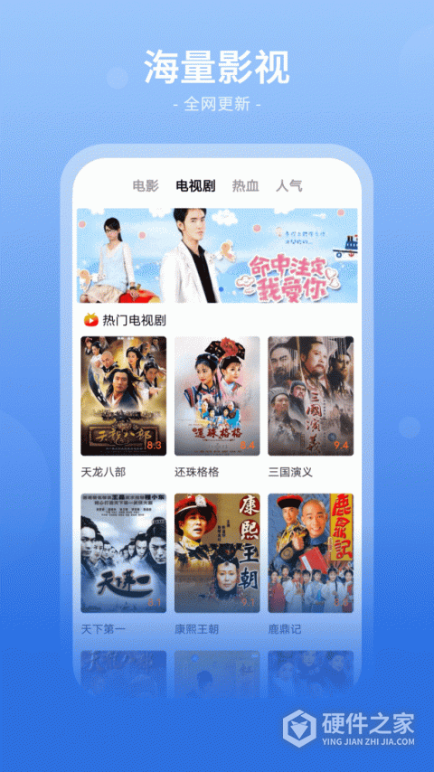 番茄影视大全app