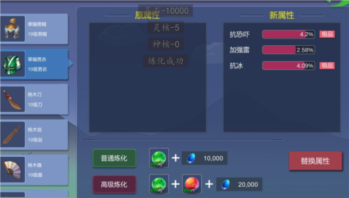 大话商周手游