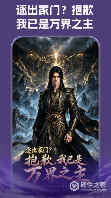 来点