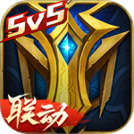 英魂之刃果盘版