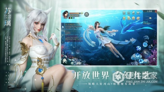 幻世九歌最新版