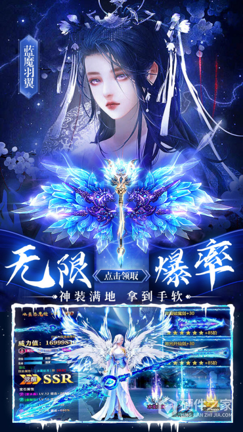 华夏芸青传(0.1折天天送1296代金)