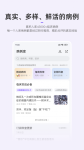 丁香园