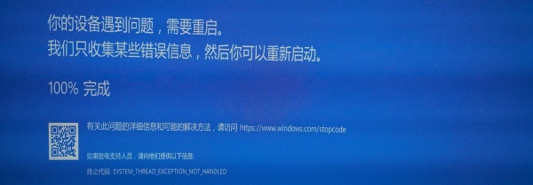 哪些方法可以解决win10连wifi蓝屏