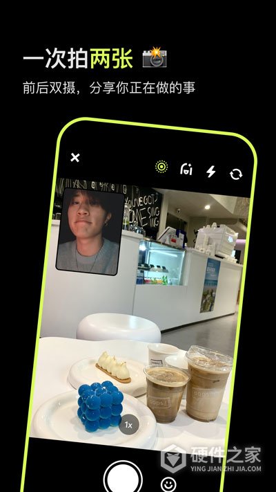 咔咔app