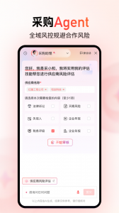 红圈CRM+