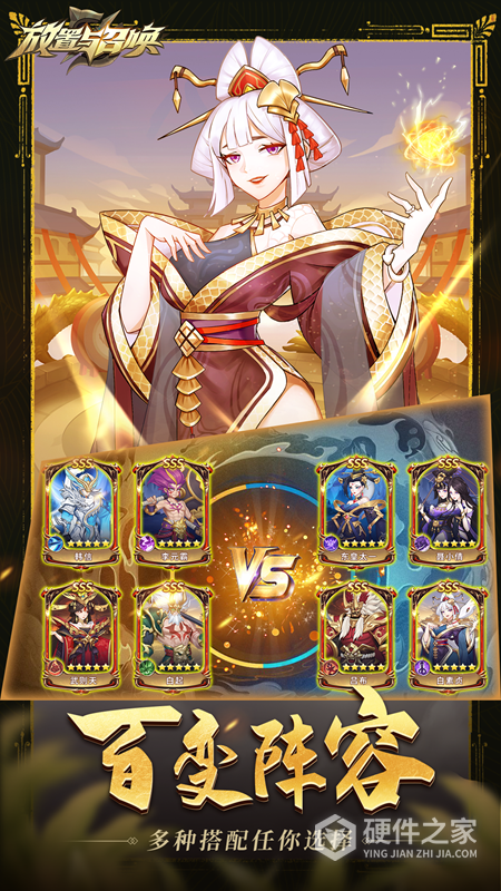 放置与召唤九游版