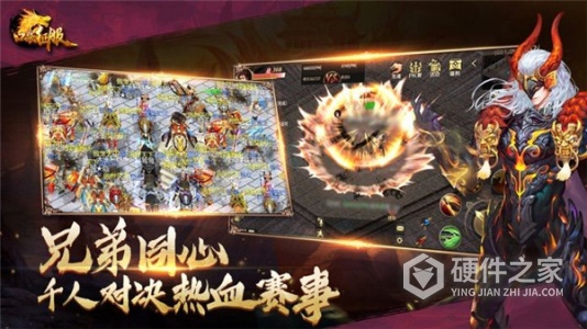 口袋征服内测版