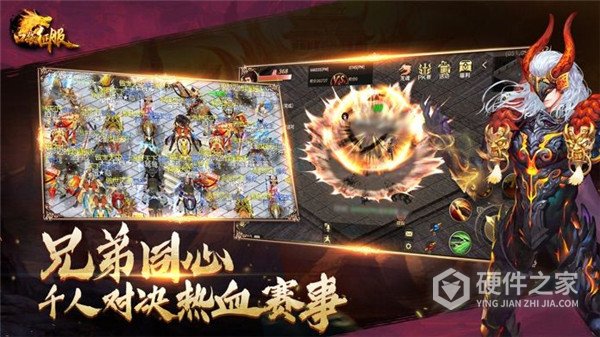口袋征服内测版