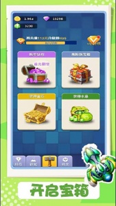 卡卡保皇九游版