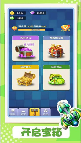 卡卡保皇九游版