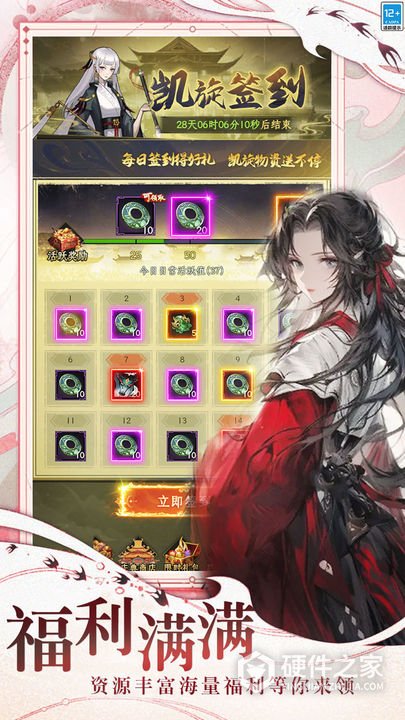 一起来修仙官方正版